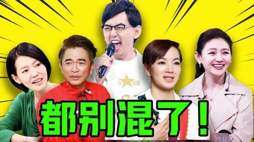 吃瓜日报娱乐八卦图片